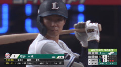 西武・石井一成、値千金の勝ち越し2点タイムリー！