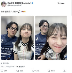 【画像】影山優佳(25)「弟と観戦会ンゴね～」