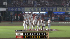【楽天対オリックス11回戦】楽天がオリックスに競り勝ち3カードぶり勝ち越し マッカスカーV打 前田健7回2失点もNPB通算100勝お預け 辰己4安打 藤平18S