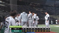 7月15日　西武７－３ロッテ　代打安田の一発で勝ち越しすも直後に逆転許し敗戦…4連敗で連続カード負け越し