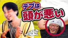 頭いい奴にデブがいない理由wwwwwwwwwwwwwww