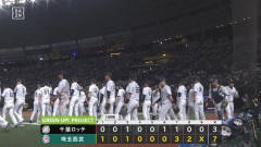 【西武対ロッテ13回戦】西武がロッテに競り勝ち交流戦後初の3連勝！2カード連続勝ち越しで貯金は14 ネビン同点犠飛 石井V打 佐藤爽5回1失点 滝澤猛打賞
