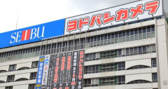 ヨドバシカメラ池袋線　電車で脱糞してしまう・・・