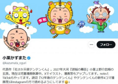 【悲報】ジャンプ漫画家、超過酷な約30年前のリアル体験を語るｗｗｗｗｗｗ