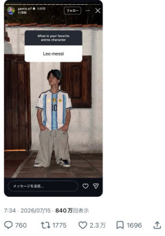 【悲報】日本人インフルエンサー、メッシの身長をバカにして炎上