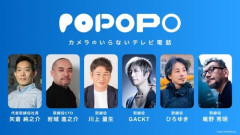 【悲報】川上量生さんらの「POPOPO」、3月開始から9月にまさかの決断
