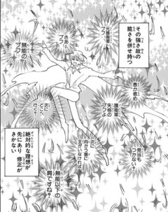 【ハンターハンター】キメラアント編後半