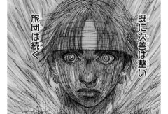 【ハンターハンター】旅団は続く