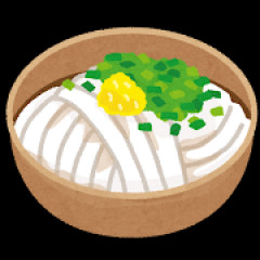 おうどんとかいう世界で最もおいしいたべもの
