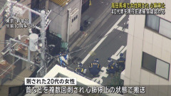 【悲報】最上あいの婚約者「借金の話をSNSに投稿したら300万円請求する」。被告を脅していた