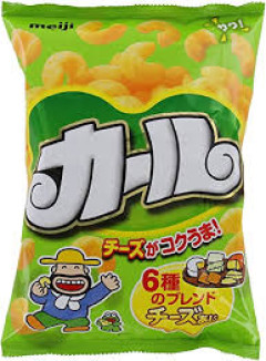 カールとかいうスナック、美味すぎるWWWWWWWWWWWWWWWWWWWWW
