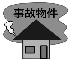 事故物件に一人で泊まり込みオバケ無しを証明する専門家「9割が問題無しと証明」