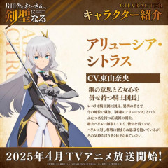 【正論】腐女子さん「なろうアニメ、我慢して観てあげてるけどなんで騎士団や冒険者が胸出し生足スカート……もう無理やめたい」