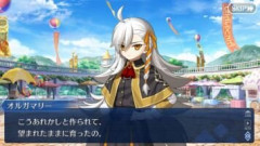 【FGO】マリスビリー・アニムスフィアはまだよくわかってない人なので補足は欲しいところ