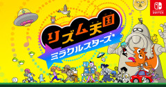 『リズム天国ミラクルスターズ』で15年前の伏線回収が話題に！確かにアレってそういうことか……