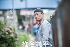 【困惑】椎名純平さん、AIに「篠原ともえの元夫」と教えられてしまう