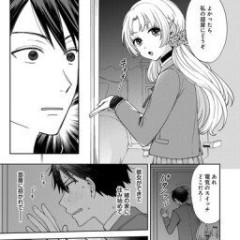 【彼女】なんだよこの漫画ｗｗｗ【注意】