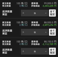 【悲報】キオクシアを99000円で買ってしまった者の末裔ｗｗｗｗｗ