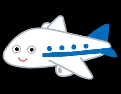 飛行機「3万円で東京から大阪まで君を届けるよ！」『本当は原価3000円なのに･･･』