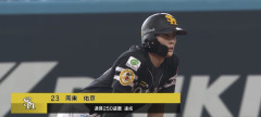周東佑京、通算250盗塁達成　プロ野球49人目