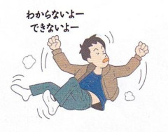 ヒョロガリ陰キャのワイが筋トレ始めたいけど、筋肉がなさすぎて筋トレ自体がしんどいんだが