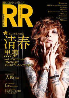 【衝撃】清春さん「食べ物が白いって変じゃないですか?ご飯はいいけどそれ以外は危ない」wwwwwwwwww