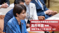 【困惑】高市早苗さん「円安は私のせいではない」