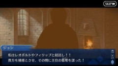 【FGO】ジョンは情状酌量の余地がある罪状もあれどそれにしたって下手を打ちすぎなところもある