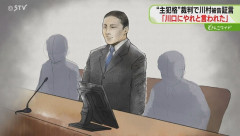 【悲報】川村葉音被告の事件の主犯格の男、法廷で何度も涙
