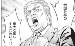 【画像あり】テコンダー朴、ただのドキュメンタリー漫画になってしまう…