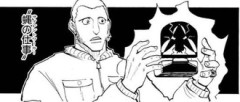 【ハンターハンター】こいつの能力中々良いよね