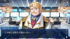 【FGO】この世に完璧な人間はいない。どれだけ綿密な計画でもイレギュラーは起こり得る