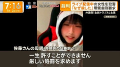 【これは重い】最上あいさんの家庭環境をめぐる指摘、ネットで注目集まる
