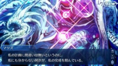 【FGO】マリス・カルデアスは「人類悪〇〇」の演出の有無、「■■■■の複製体」の伏字があることから本当にビーストなのか疑われている