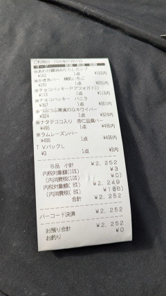 【画像】「シャトレーゼ」で2000円分アイス買ってきた