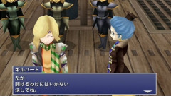 FF4のギルバートってさ、あれ出す必要あった？