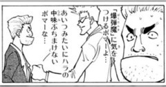 【ハンターハンター】ゲンスルーが想像してたよりすごく強かった