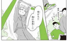 【ルッキズム】なぜ男性の「チビ･デブ･ハゲ」は“いじっていい”ことになるのか…「傷つかないだろう」の思い込みの下で、相手は黙って耐えている
