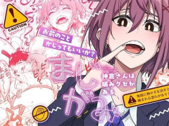 【画像】おすすめのヱロ漫画あげていけｗｗｗｗｗ