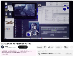【驚愕】Adoのゲーム配信ぺこらをブチ抜くｗｗｗｗｗｗｗｗｗｗ