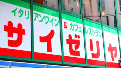 俺たちのサイゼリヤ、量と質を落としまくった結果値上げへ…