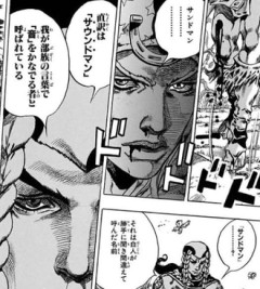 【ジョジョ】そうはならんだろ