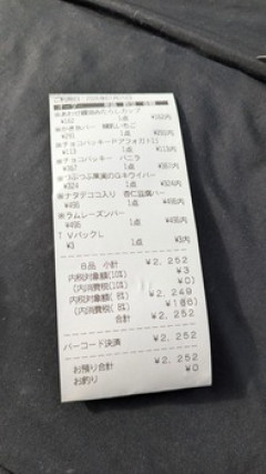 シャトレーゼで2000円分アイス買ってきた（※画像あり）