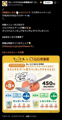 【画像】次の転売対象供給されるｗｗｗｗｗｗｗｗｗｗｗｗｗｗｗ