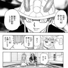 【ハンターハンター】何気に名シーンだと思う