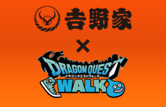 吉野家×ドラクエコラボのグッズ第二弾が本日からスタート → 早速行列が出来、中には即終了したところも