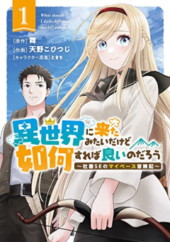 【謎】IT系職場に必ず1人は居る「ポニテおじ」の正体ｗｗｗｗ