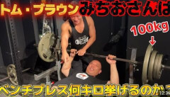 【悲報】最近の芸人、筋トレと格闘技にハマりまくるwww