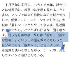 【悲報】巨人・泉口、新外国人にとんでもない日本語を教えてしまうWWWWWWWWWWWWWWWWWWWWWWWWWWWWWWWWWWWWWWWWWWWWWWWWWW