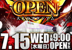 【朗報】キクヤ一宮店のリニューアルオープンがガチのマジの祭りすぎると話題→総差枚105万枚超え、台平均+1,314枚、勝率471/799